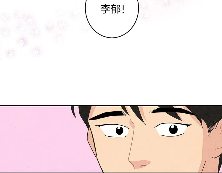 第10话 往事 第61页