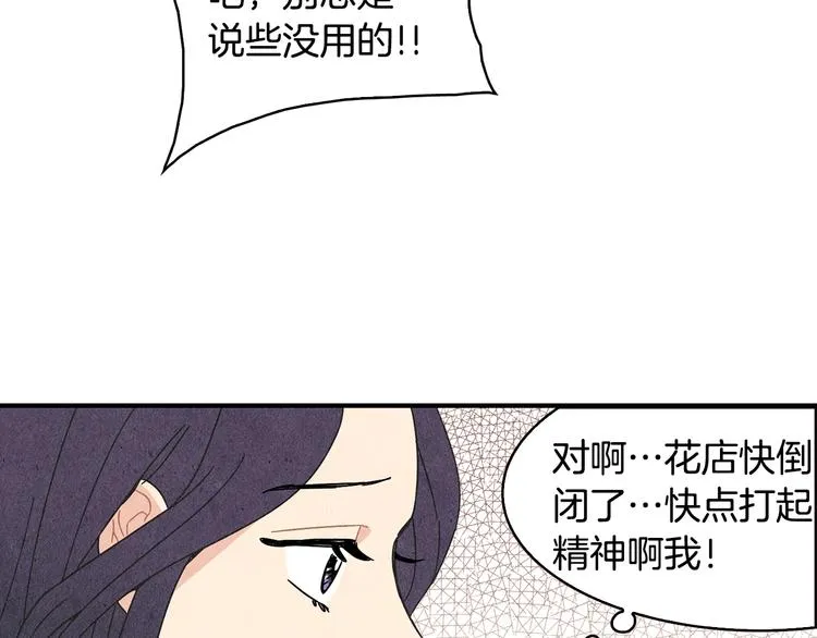 第10话 往事 第65页