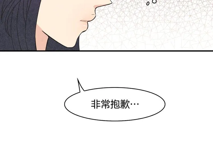 第10话 往事 第66页