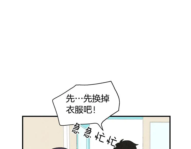 第10话 往事 第67页