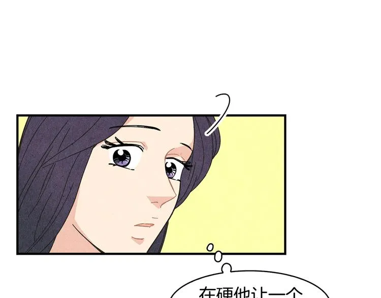 第10话 往事 第70页