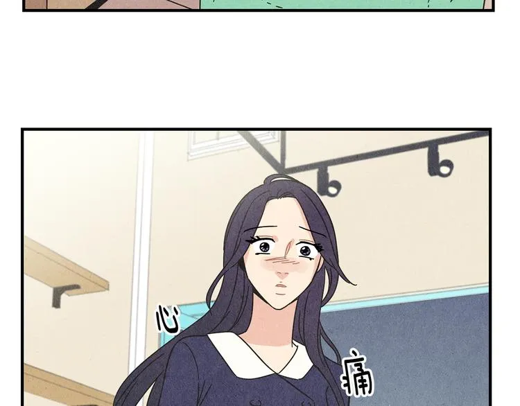 第10话 往事 第72页