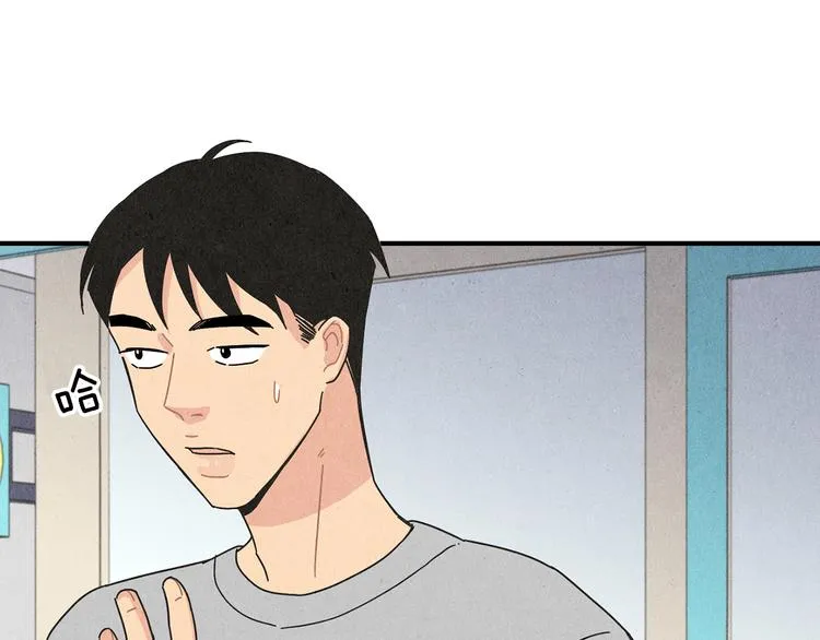 第10话 往事 第75页