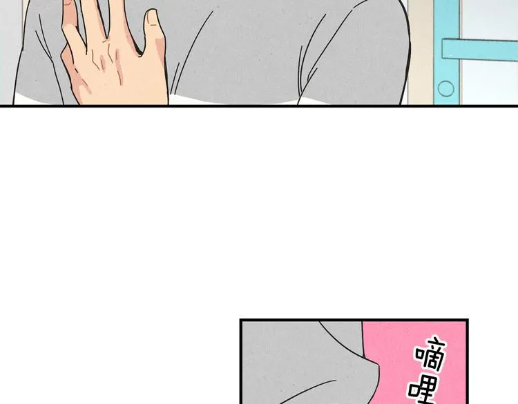 第10话 往事 第76页