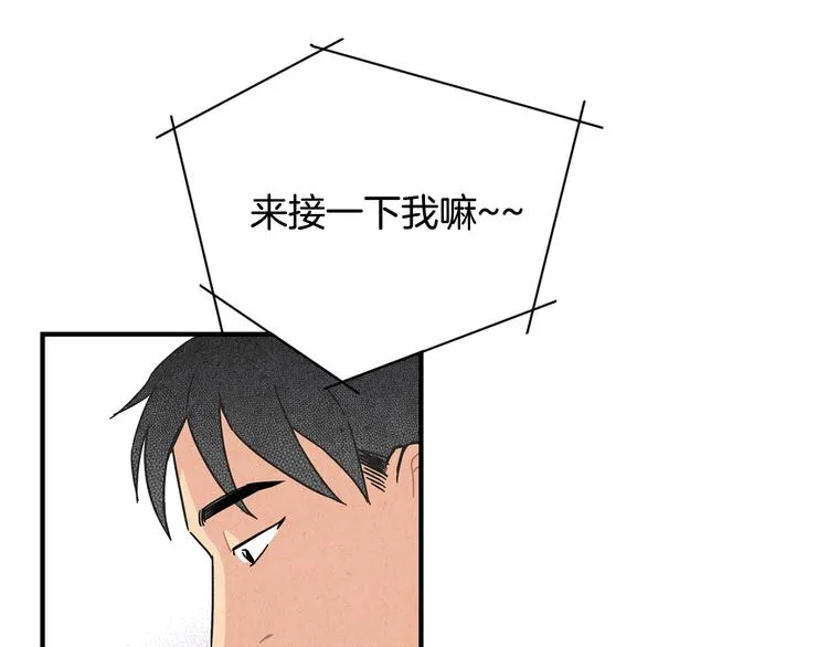 第10话 往事 第82页