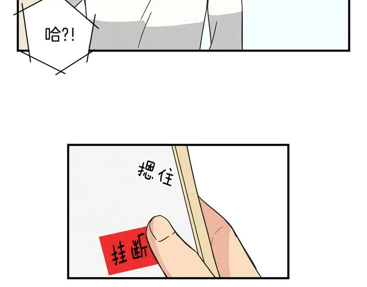 第10话 往事 第91页