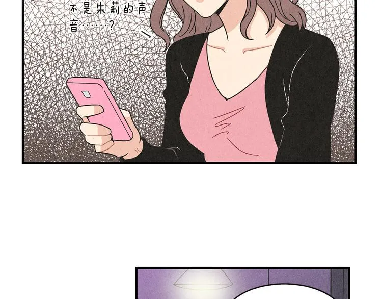 第10话 往事 第95页