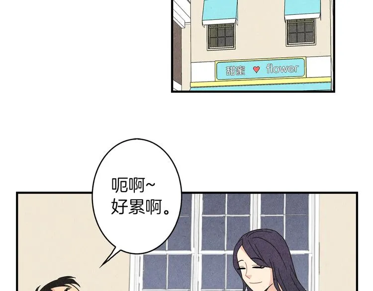 第10话 往事 第100页