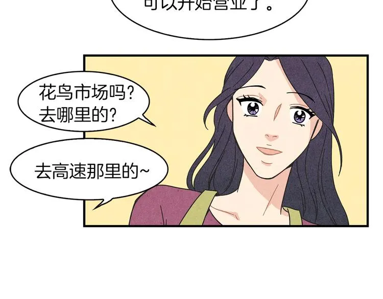 第10话 往事 第103页