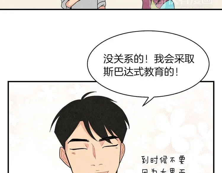 第10话 往事 第105页