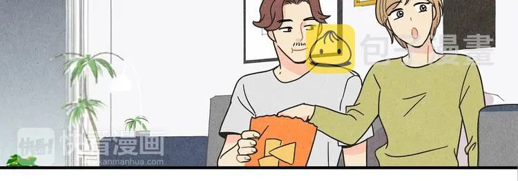 第9话 为了相亲，拼了！ 第10页