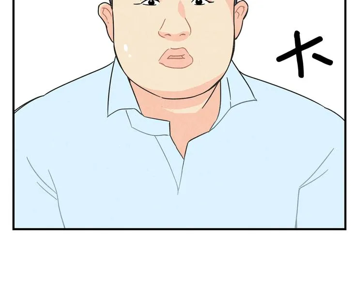 第9话 为了相亲，拼了！ 第27页