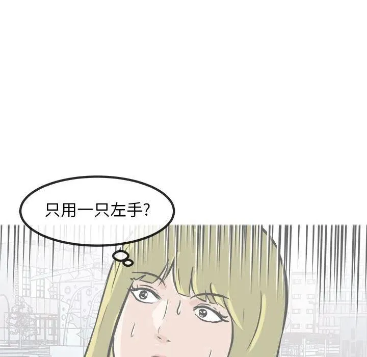 99 第84页