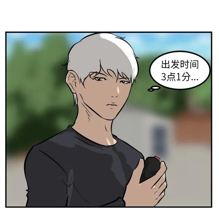 94 第19页