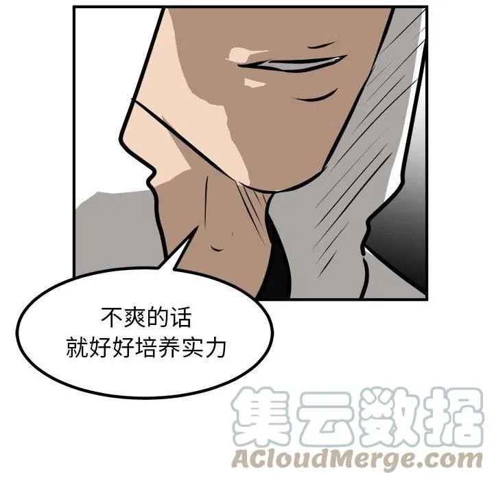 93 第61页