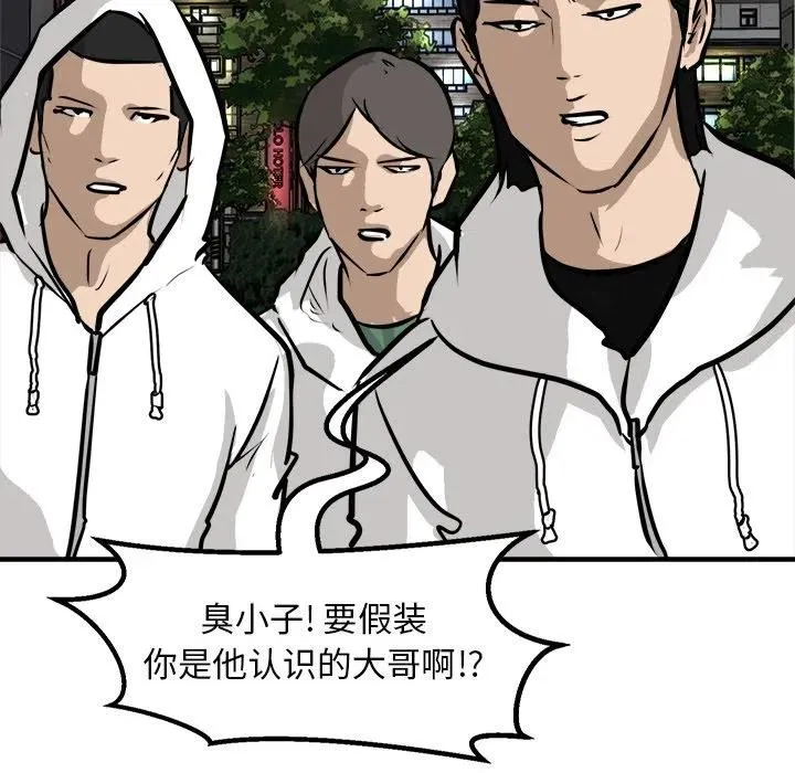 93 第88页