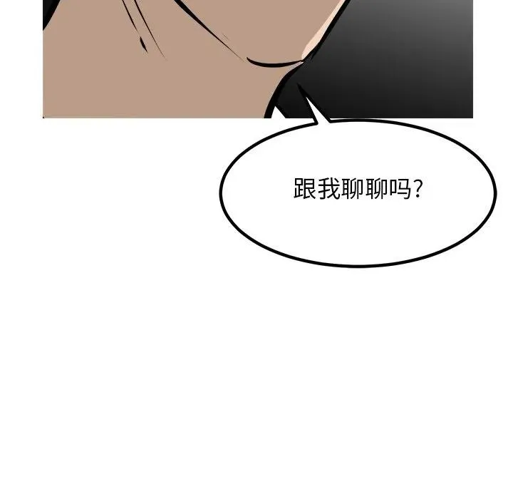 92 第108页