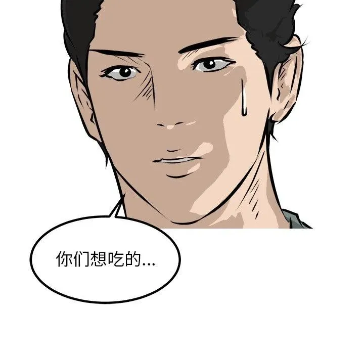 90 第79页