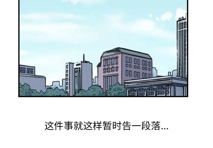 89 第4页