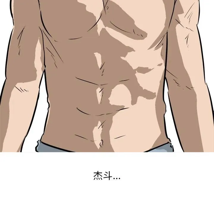 89 第7页
