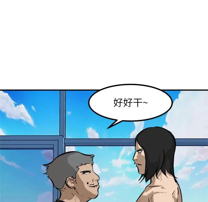 89 第10页