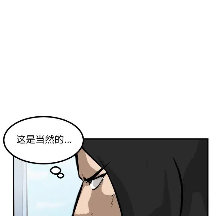 89 第12页
