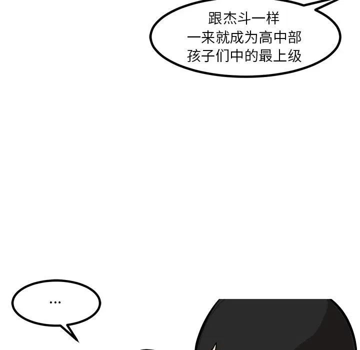 89 第30页
