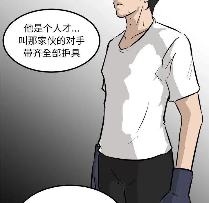 89 第38页