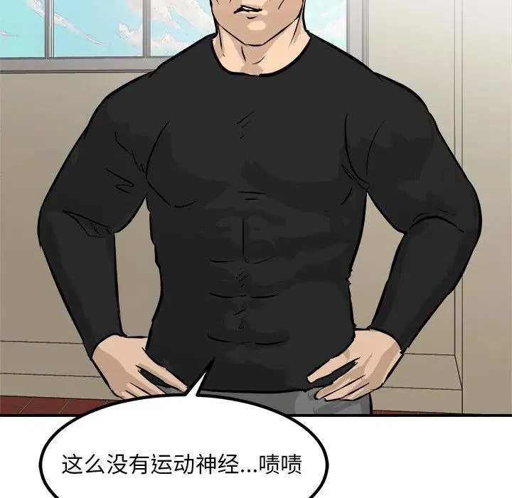 89 第48页