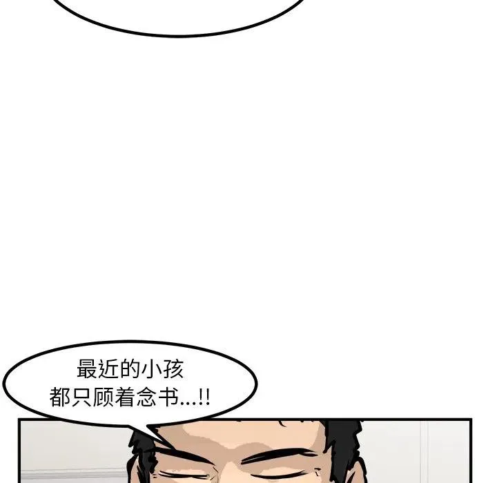 89 第49页