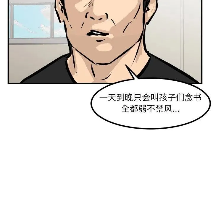 89 第50页