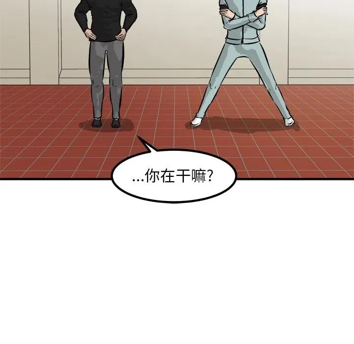 89 第53页