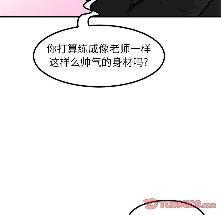 89 第57页