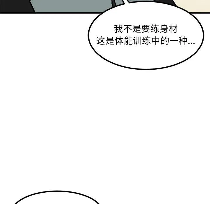 89 第59页