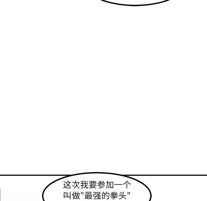 89 第61页
