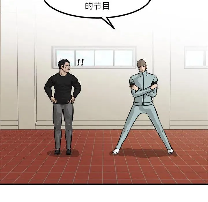 89 第62页