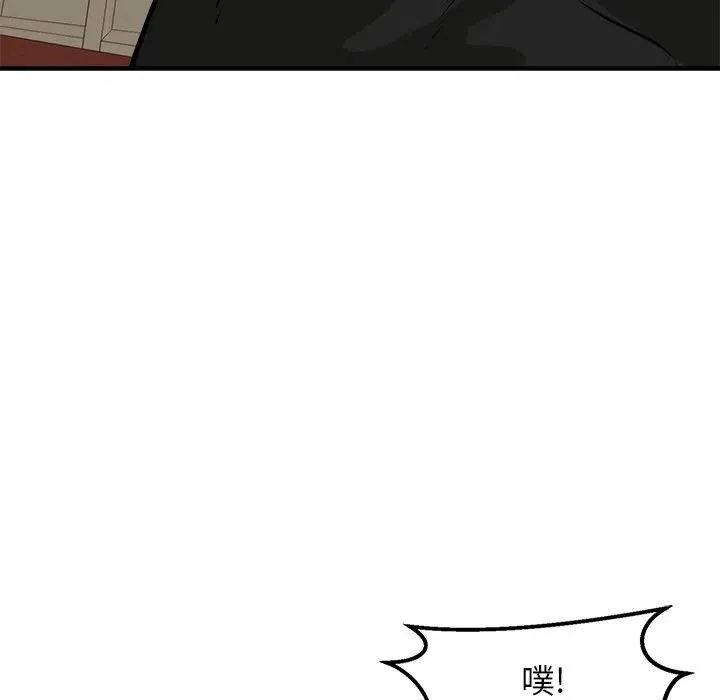89 第65页