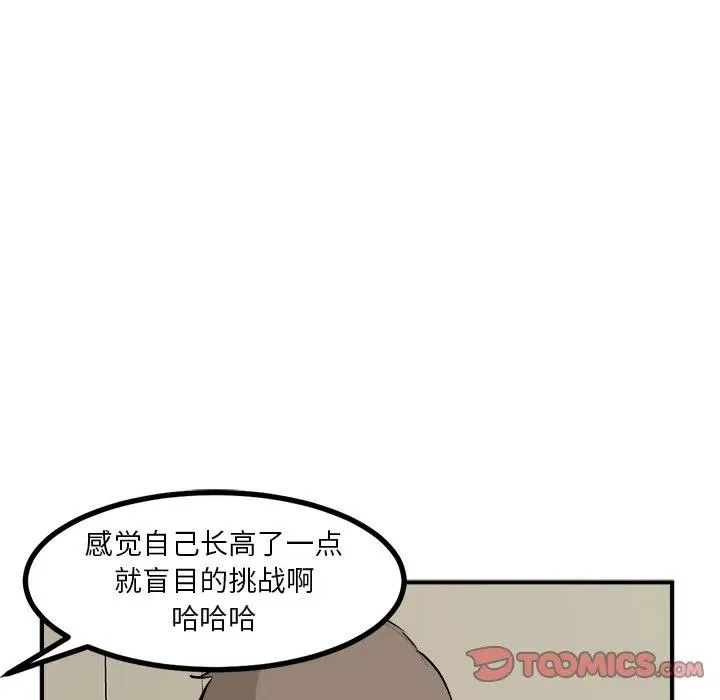89 第69页
