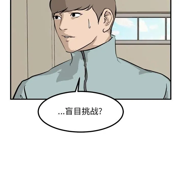 89 第70页
