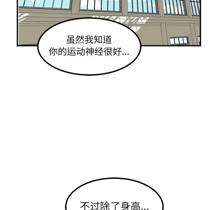 89 第72页