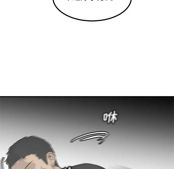 89 第73页