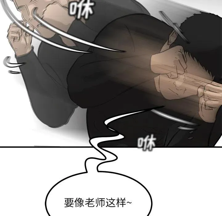 89 第74页