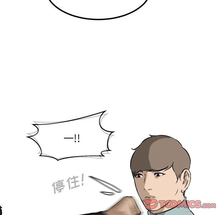 89 第75页