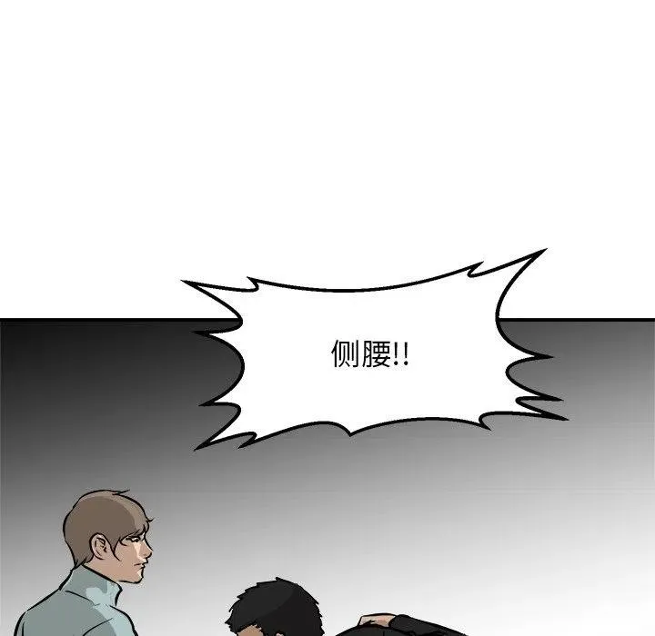 89 第79页
