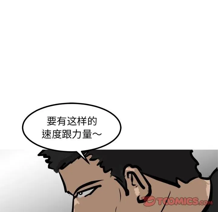 89 第81页