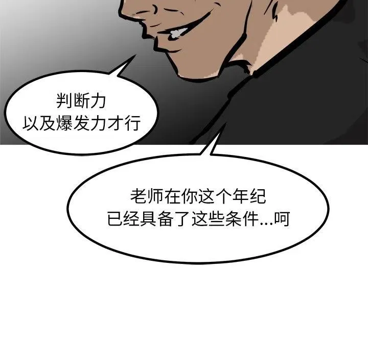 89 第82页