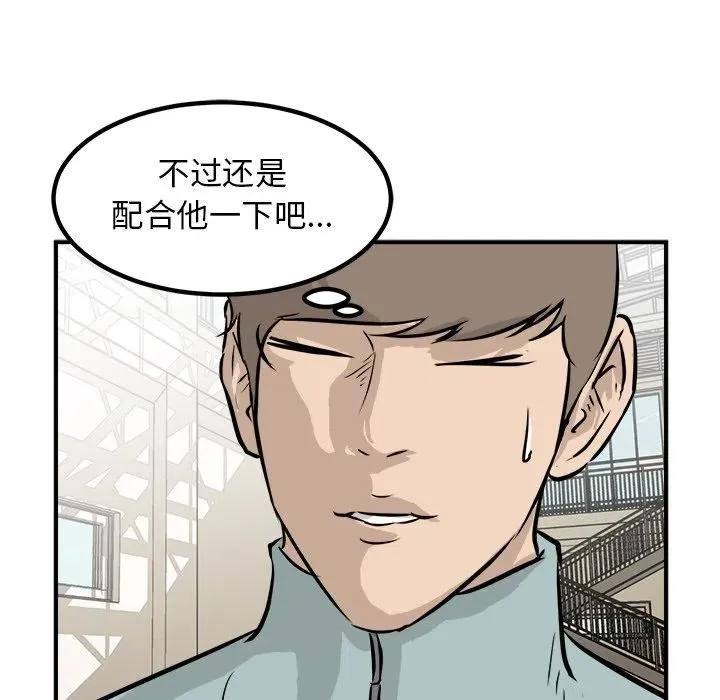 89 第86页