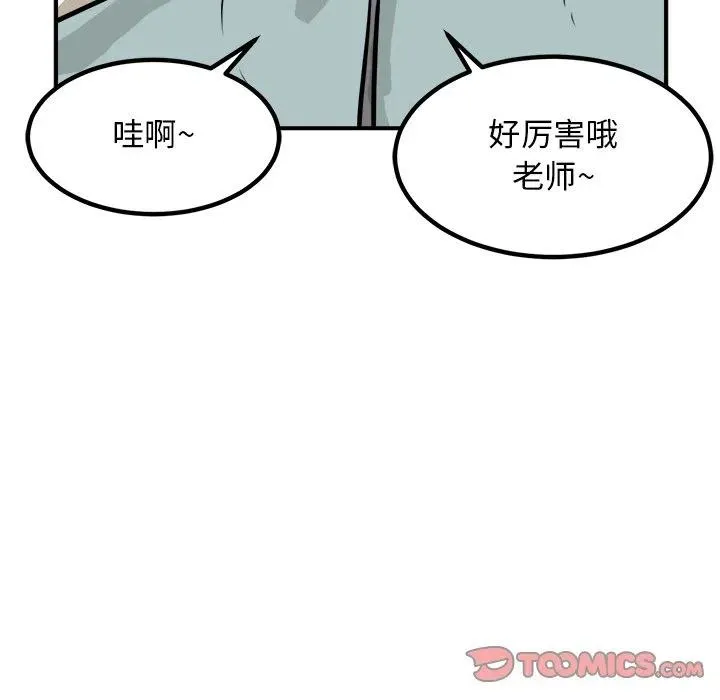 89 第87页
