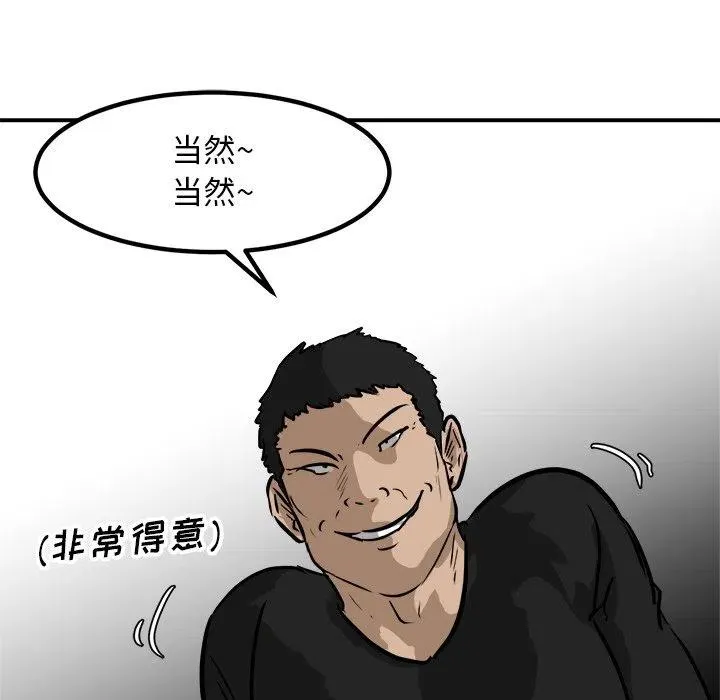 89 第88页