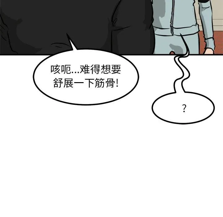89 第91页